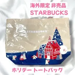 【STARBUCKS】タイ 2025 Xmas ホリデートートバッグ 非売品