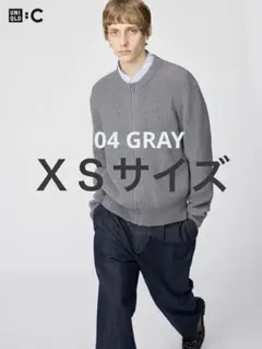 【新品タグ付き】UNIQLO C クルーネックフルジップカーディガン XSサイズ