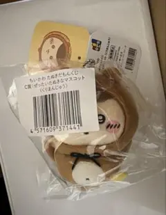 ちいかわ たぬきだもんくじ C賞　くりまんじゅう ぜったいたぬきなマスコット