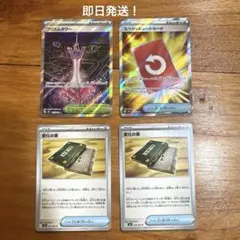 スペシャルレッドカードsr ニンジャスピナー　ポケモンカードゲーム　ポケカ