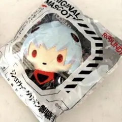 ラウンドワン　オリジナルマスコット　 綾波レイ
