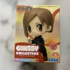 呪術廻戦 CHUBBY COLLECTIONモアプラスフィギュア “釘崎野薔薇”