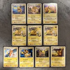 ライチュウ 6枚セット 旧裏、SP，1st Editionなど - メルカリ