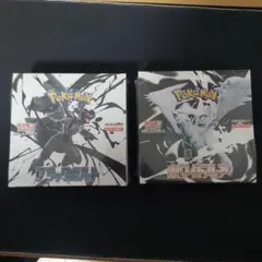 【未開封シュリンク付き】ブラックボルト1BOX ホワイトフレア 1BOX