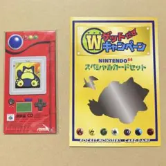 希少‼️NINTENDO64 Wゲットだぜキャンペーン 未開封 - メルカリ