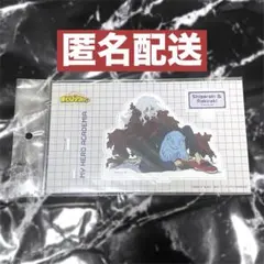 ヒロアカ MVAnimals 荼毘 ダビヘビ アクリルスタンド - メルカリ