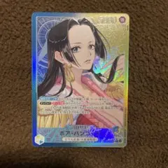 ボア ハンコック リーダーパラレル リーパラ 蒼海の七傑　op14