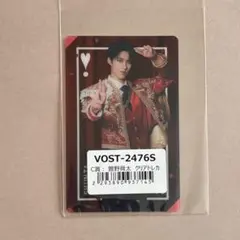 M!LK トレカ ビクター ラキドロ 曽野舜太