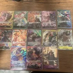 ワンピース カードゲーム 13枚まとめ