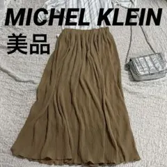 美品　MICHEL KLEIN ロングスカートのサムネイル