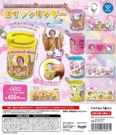 マツケンサンバ×ハローキティ コインシリンダー 全5種 コンプリート