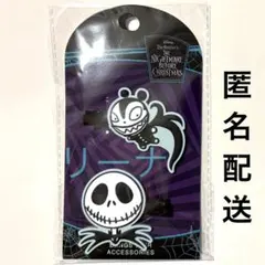 新品 ナイトメア ビフォアクリスマス 前髪クリップ ジャック ヴァンパイアテディのサムネイル