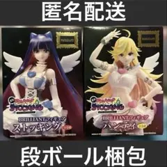 NEW PANTY & STOCKING BRILLIANTフィギュア セット