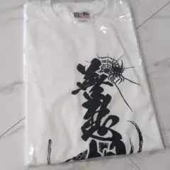 2025年最新】村正 ゲマくじの人気アイテム - メルカリ