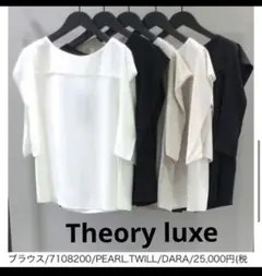 セオリーリュクス　ウォッシャブルブラウス　ドレープ　とろみ　38 ネイビー