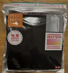 ユニクロ ヒートテック 極暖 コットンクルーネックT(長袖) ブラック Sサイズ