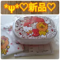 *ψ* 新品 ★ ハローキティ / ポンデライオン★ランチボックス ✧♡彡