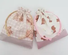 【KS-29】ハンドメイド 巾着袋 コップ袋 給食袋入園入学 くま