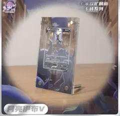 Item thumbnail for item 7bdceaa4-f9e1-44f7-8b22-039368991af8