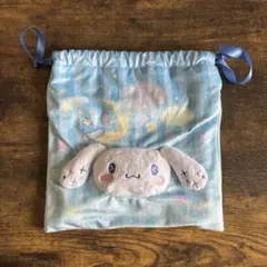 シナモロール 当たりくじ 巾着