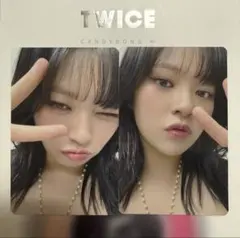 TWICE DIVE ジョンヨン　トレカ　2枚セット