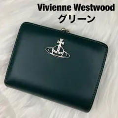 ヴィヴィアンウエストウッド 折り財布 がま口 レディース レザー グリーン