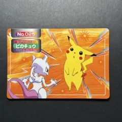 2026年最新】トップサン ピカチュウの人気アイテム - メルカリ