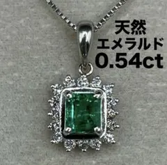 上質❣️濃厚グリーン✨計1.35CT✨プラチナエメラルドダイヤネックレス　トップ 上質❣️濃厚グリーン✨計1.35CT✨プラチナエメラルドダイヤ
