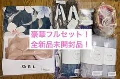 即購入、バラ売り不可！全新品未開封品！GRL 百合浴衣 豪華10点セット！ ⭕️