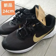 新品タグつき　NIKE REVOLUTION 6　レボリューション　黒　24cm