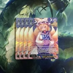 POLOT様 リクエスト 7点 まとめ商品