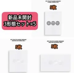 BTS ARIRANG 3形態セット ×⑤ 未開封 アリラン アルバム 抜き無し