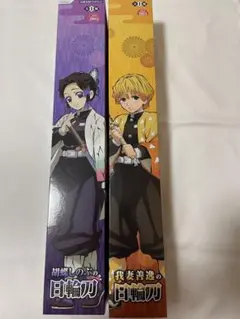 鬼滅の刃 日輪刀 我妻善逸 胡蝶しのぶ