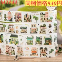 Haruru様 リクエスト 8点 まとめ商品