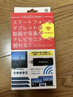 MiraScreen
