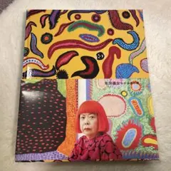 punk様 リクエスト 4点 まとめ商品