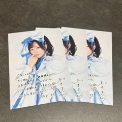 FRUITSZIPPER 真中まな ポストカード