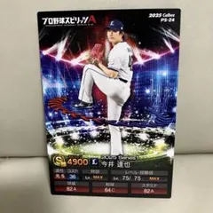 Item thumbnail for item 157722d5-6cf8-45bf-837f-14e1e088ae12