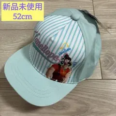 新品 シュガーラッシュ キャップ 52cmのサムネイル