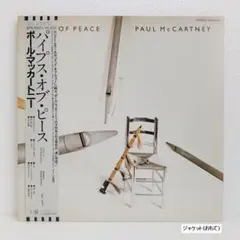 2026年最新】ポール・マッカートニー paul mccartneyの人気アイテム