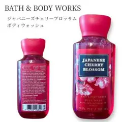 BATH&BODYWORKS ジャパニーズチェリーブロッサム ボディウォッシュのサムネイル