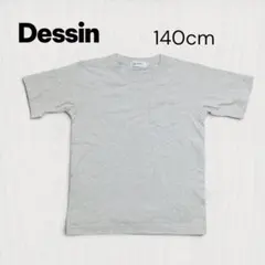 Dessin 140cm キッズ 半袖Tシャツ コットン100%　グレーのサムネイル
