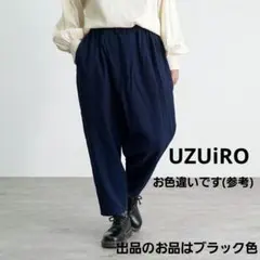 希少★UZUiRO ペグトップタックパンツ/ヘリンボーン/ブラック
