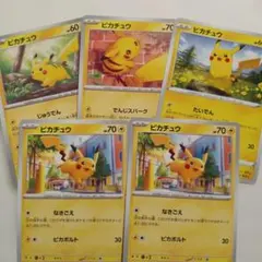 ピカチュウ　まとめ売り　ポケモンカード