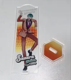 ヒプノシスマイク DAISO 屏風アクスタ 白膠木簓