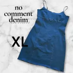 【未使用】キャミワンピース デニム デニムワンピース XL 海外古着
