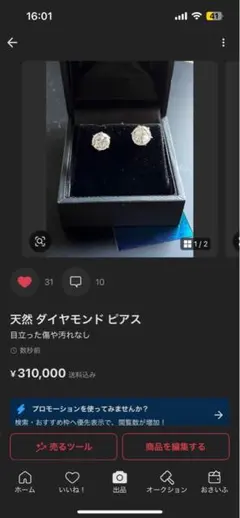 天然ダイヤモンド一粒0.853ct DカラーVS-1 純プラチナ999ネックレス 