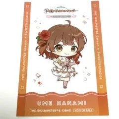 ②学マス　学園アイドルマスター　スイパラ　イラストカード　花海佑芽