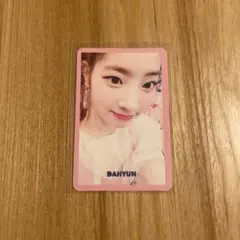 値下げ交渉⭕️ TWICE ダヒョン トレカ - メルカリ