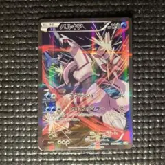 コレクターさん専用 パルキア R CP2 伝説キラコレクション 005/027 楽天市場】ポケモンカードゲーム PK-CP2-005 パルキア R 伝説